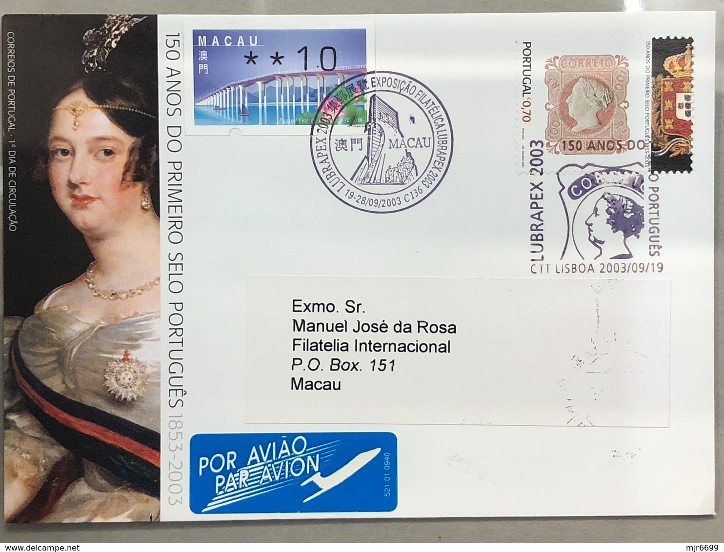 MACAU\PORTUGAL 2003 LUBRAPEX03 STAMP EXHIBITION COVER USED TO MACAU WITH 2 COUNTRY STAMPS AND CANCEL, RARE COMBINATION - FDC