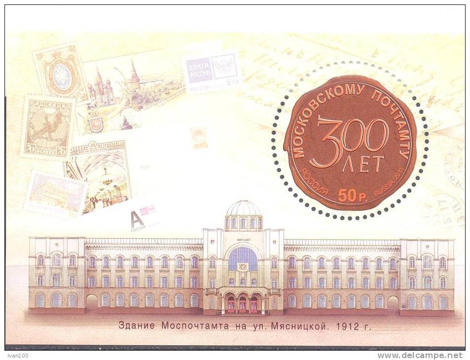 2011. Russia, 300y Of Moscow General Post Office, S/s, Mint/** - Blocks & Sheetlets & Panes