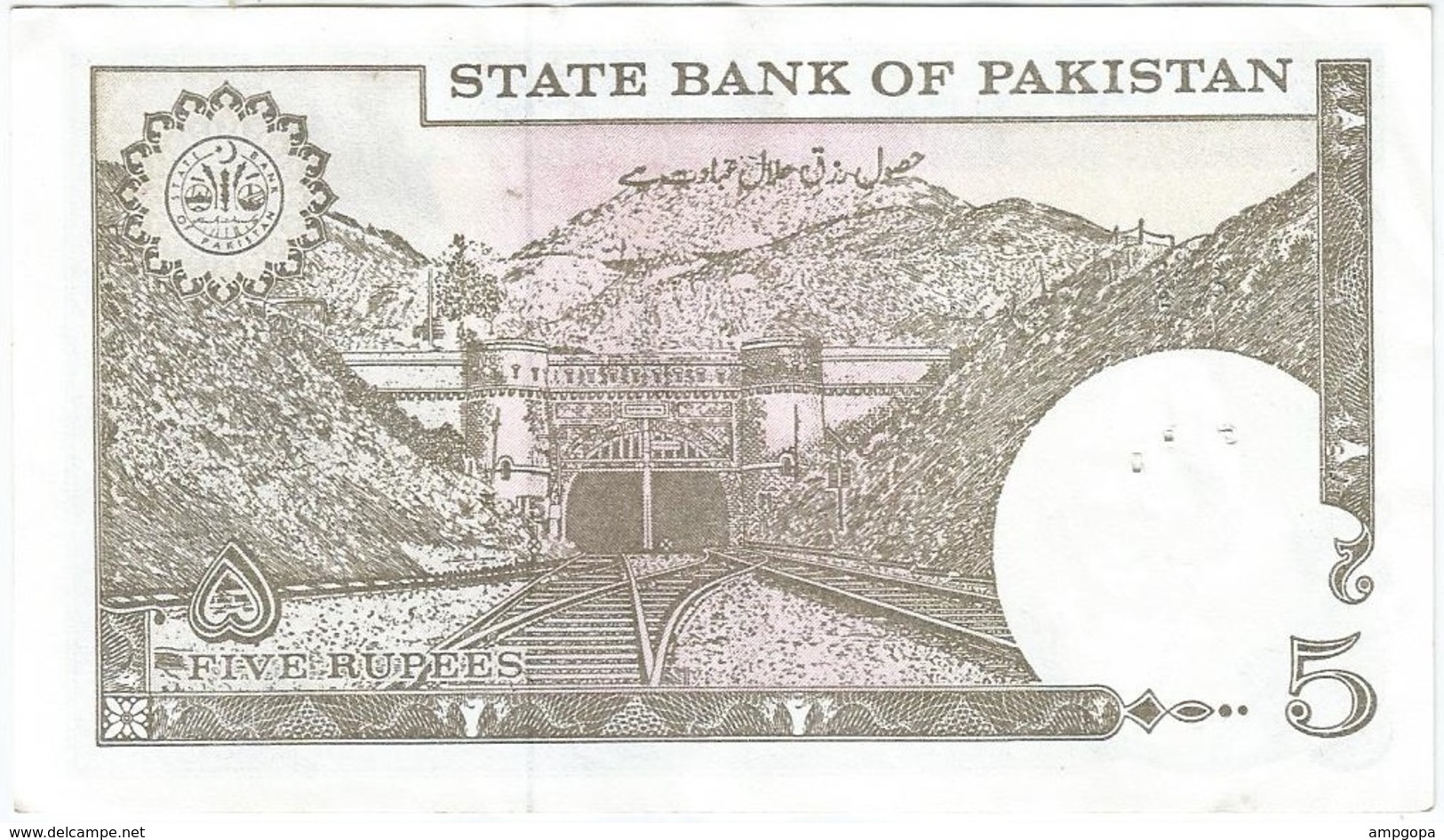 Pakistán 10 Rupees 1983-84 Pick 38.5 Ref 1917 - Pakistan