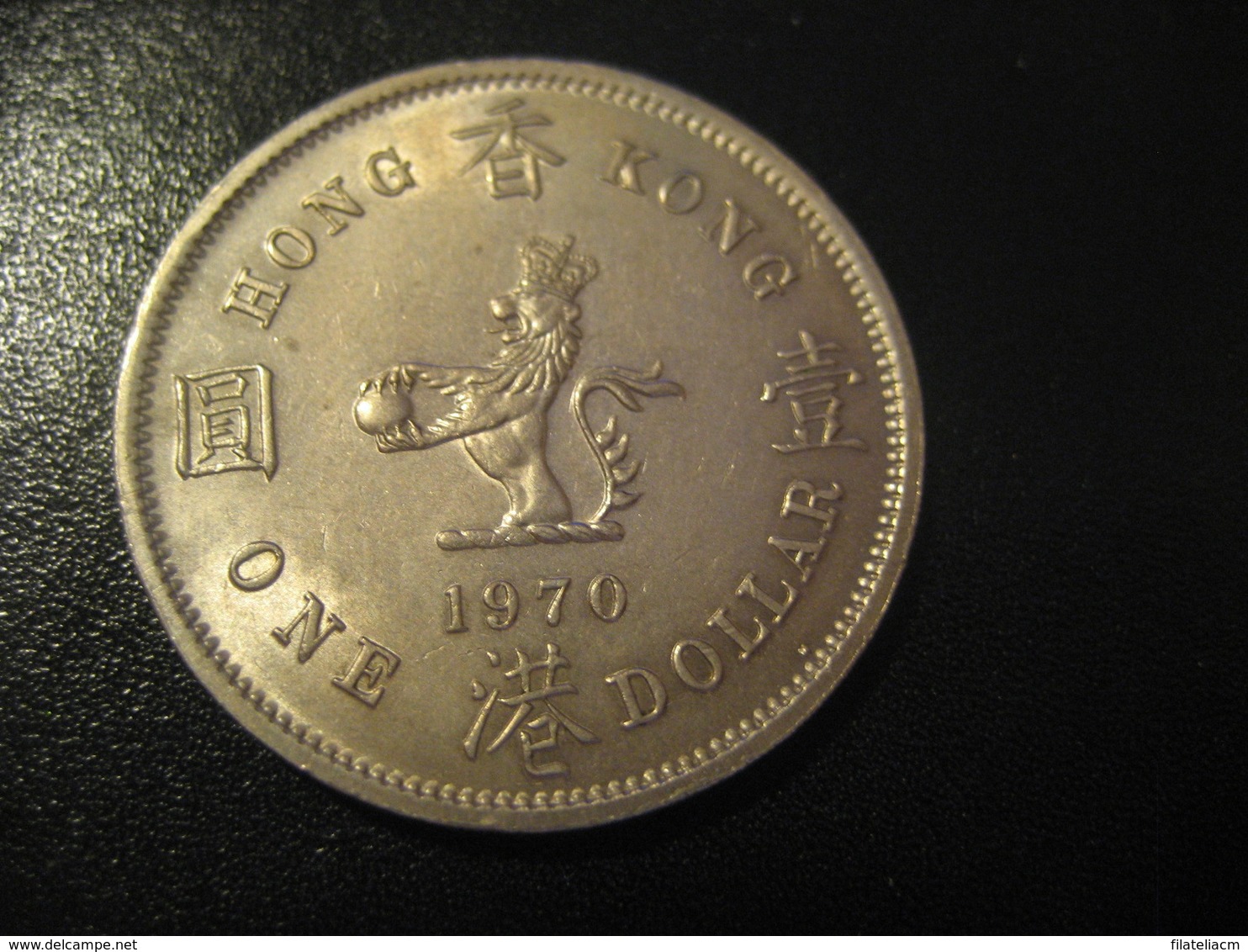 1 One Dollar 1970 HONG KONG QEII Coin China Chine GB Area - Hong Kong