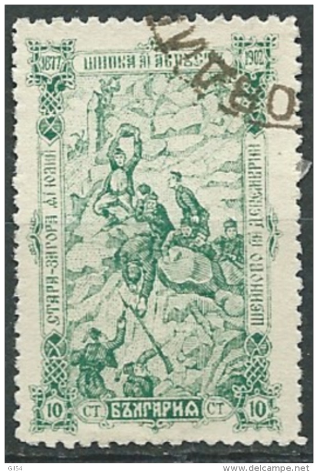 Bulgarie  - Yvert N°  63 Oblitéré   -    Ava24003 - Used Stamps