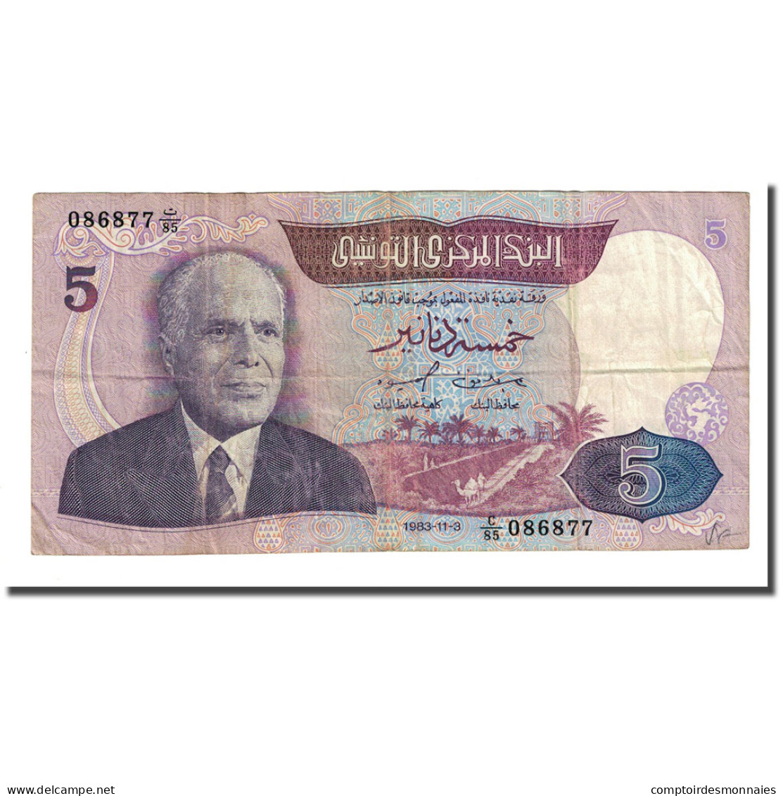 Billet, Tunisie, 5 Dinars, 1983-11-03, KM:79, TB - Tunesien