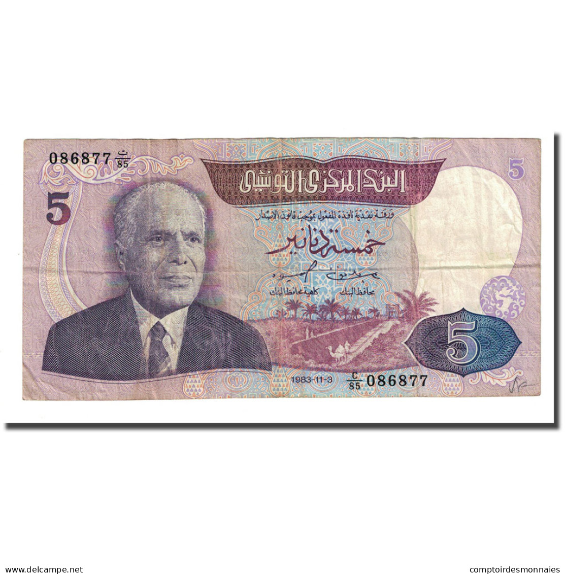 Billet, Tunisie, 5 Dinars, 1983-11-03, KM:79, TB - Tunisie