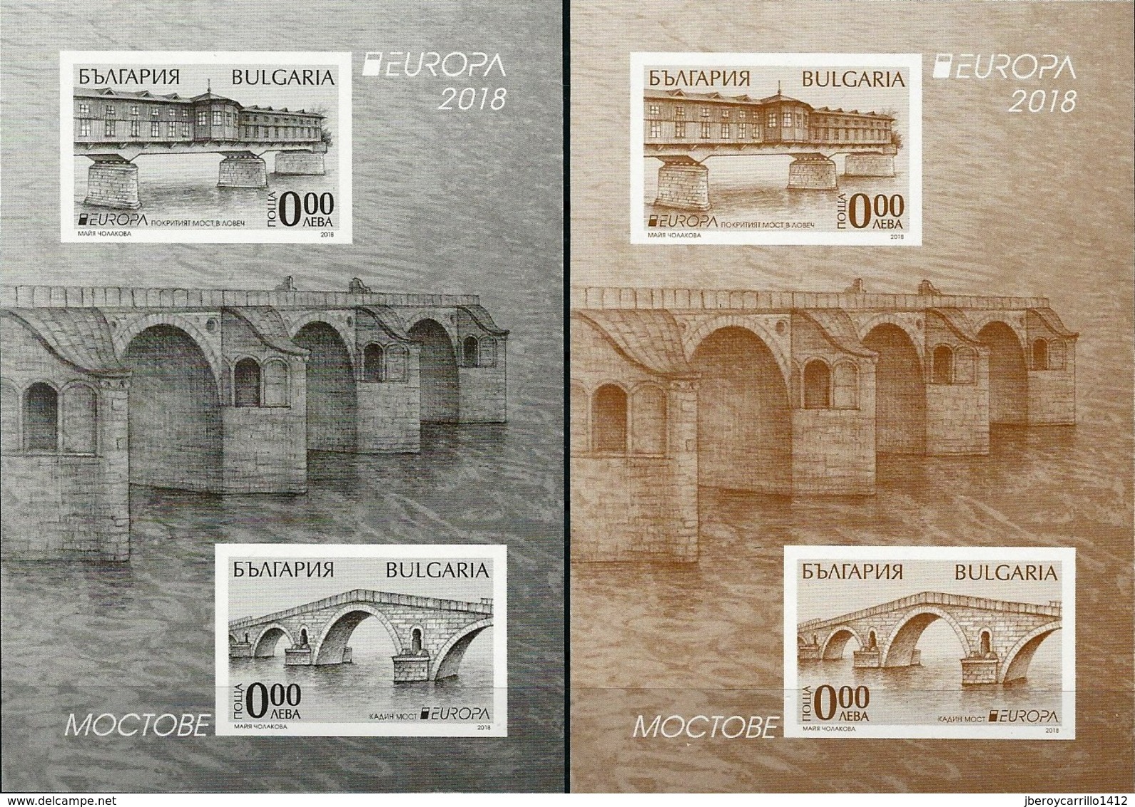 BULGARIA/ BULGARIE/ BULGARIEN -EUROPA 2018 -"PUENTES.- BRIDGES - BRÜCKEN - PONTS" -  2 HOJAS BLOQUE PRINT COLORS - 2018