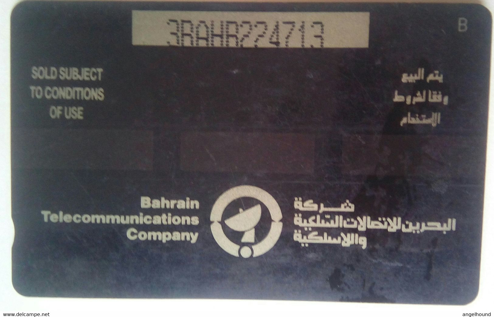 3BAHB 50 Units Building - Bahreïn