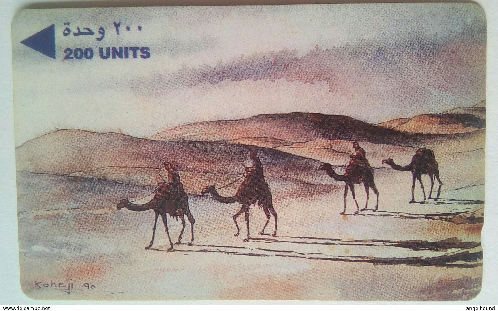 3BAHD 200 Units Camels - Bahrein