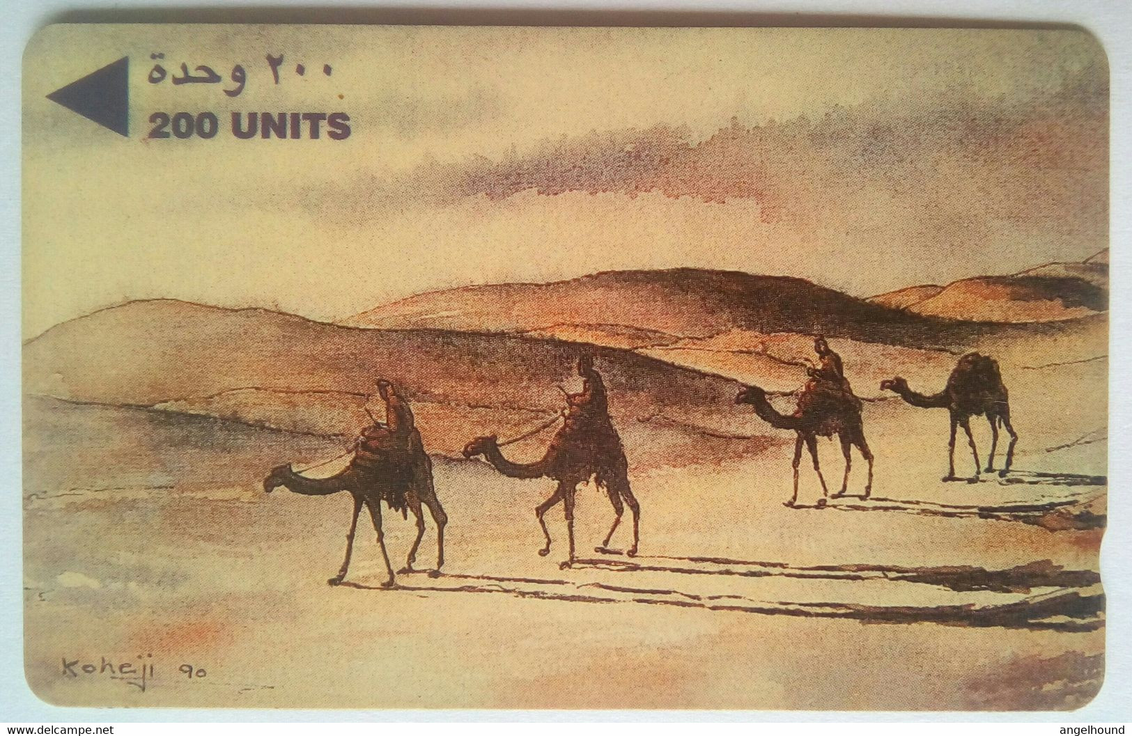 11BAHA 200 Units Camels - Bahreïn