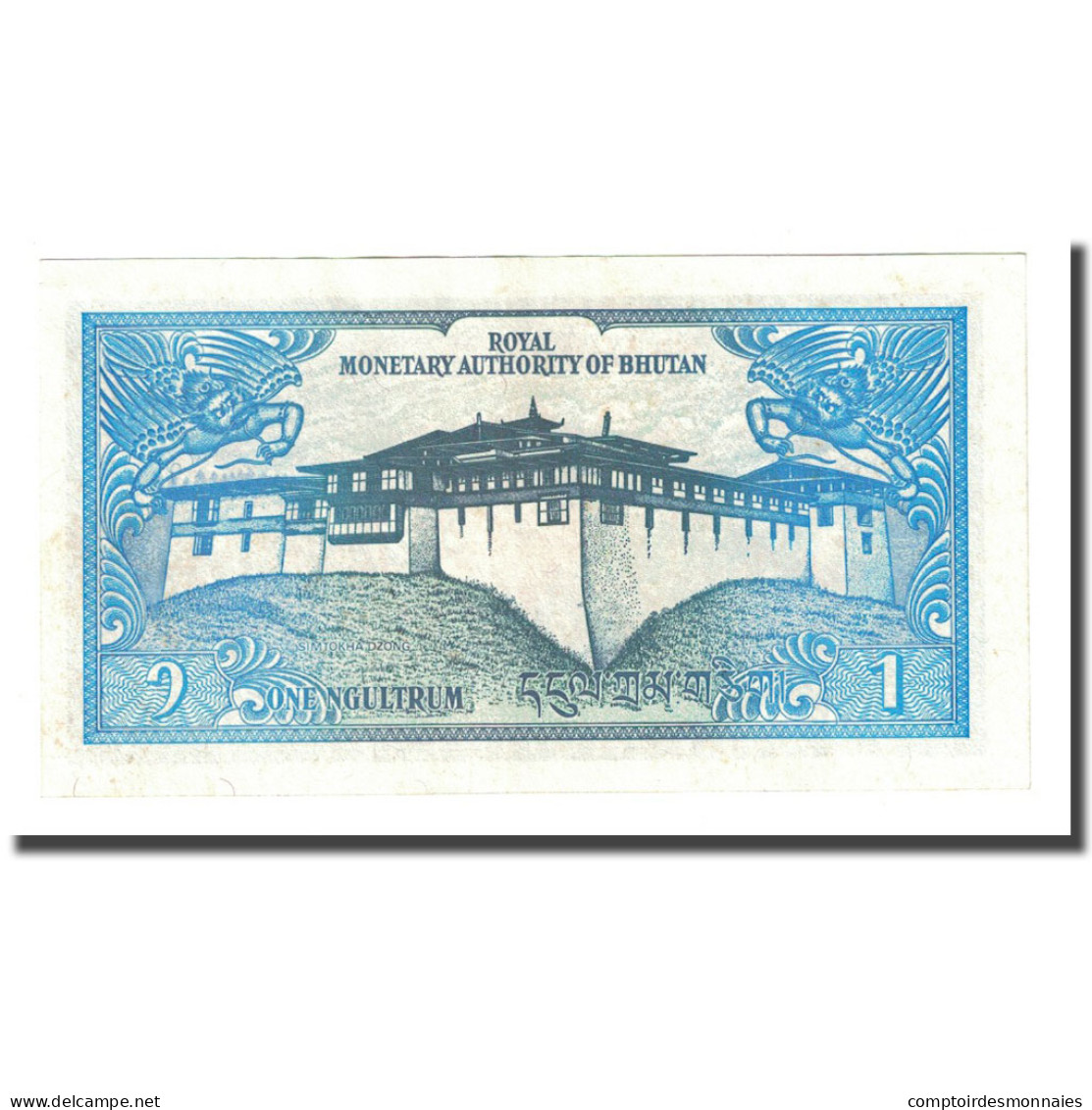 Billet, Bhoutan, 1 Ngultrum, Undated (1986), KM:12, SUP - Bhutan