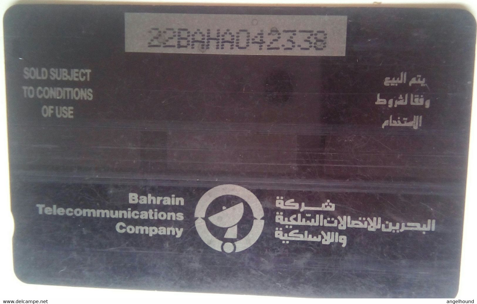 22BAHA 100 Units - Bahrain