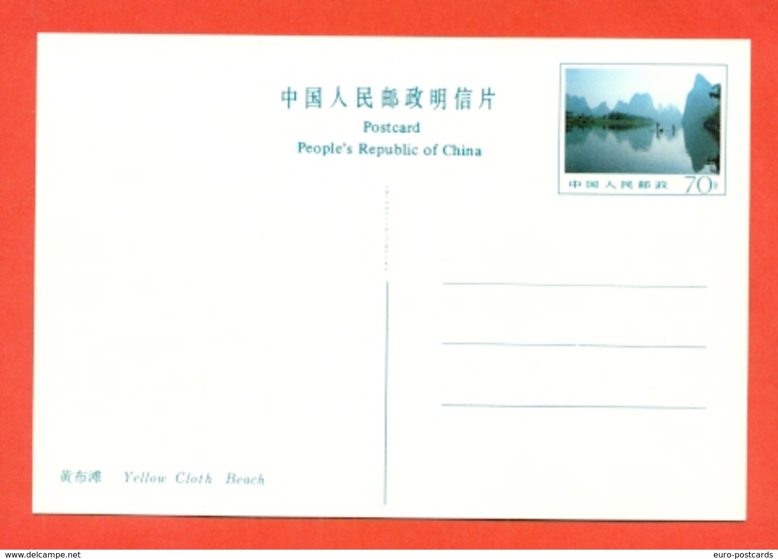 CINA-INTERI POSTALE-SERIE DI 10 CARTOLINE POSTALI DI POSTA AEREA-NUOVE-SERIE TURISTICA-