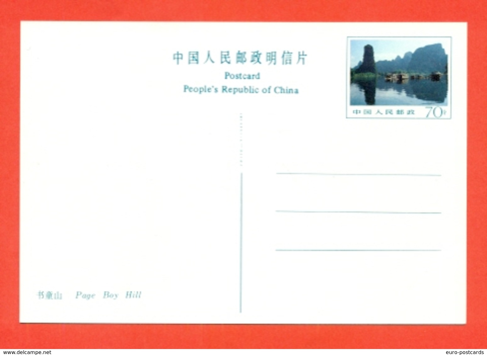 CINA-INTERI POSTALE-SERIE DI 10 CARTOLINE POSTALI DI POSTA AEREA-NUOVE-SERIE TURISTICA-