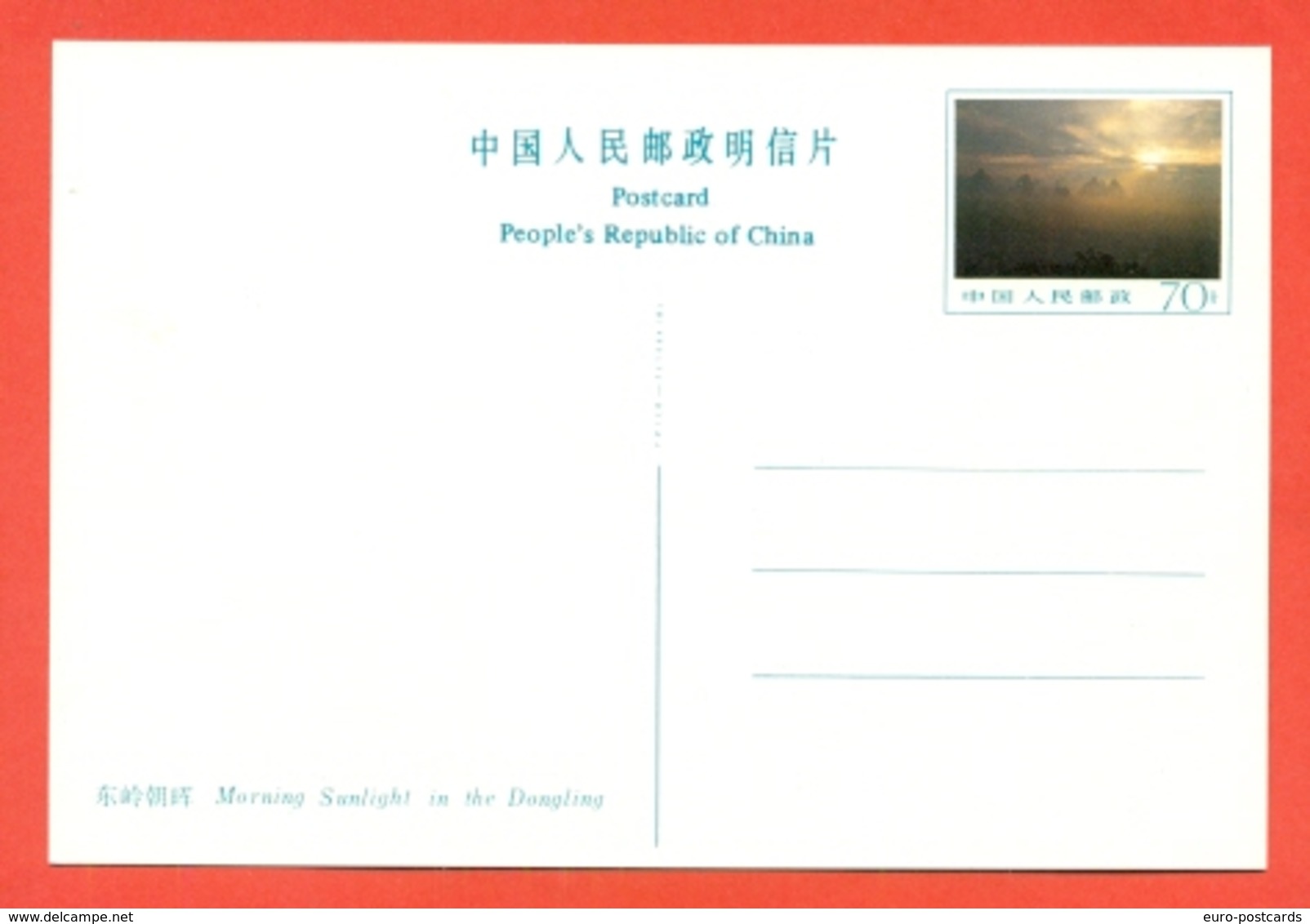 CINA-INTERI POSTALE-SERIE DI 10 CARTOLINE POSTALI DI POSTA AEREA-NUOVE-SERIE TURISTICA-