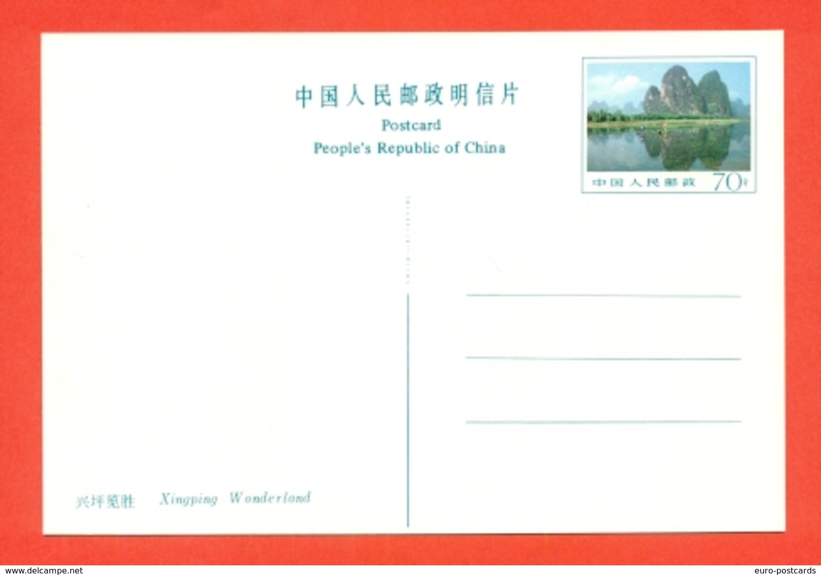 CINA-INTERI POSTALE-SERIE DI 10 CARTOLINE POSTALI DI POSTA AEREA-NUOVE-SERIE TURISTICA-