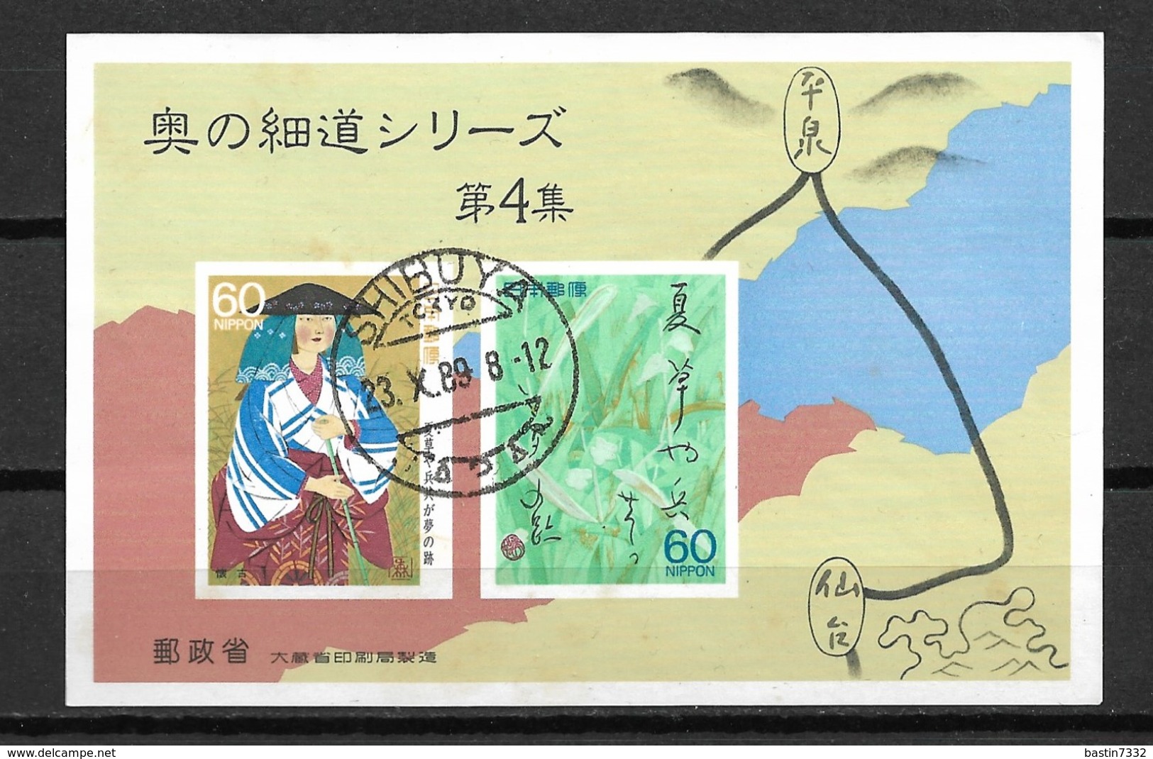 1988 Japan Complete M/Sheet Oku No Hosomichi Used/gebruikt/oblitere - Blokken & Velletjes