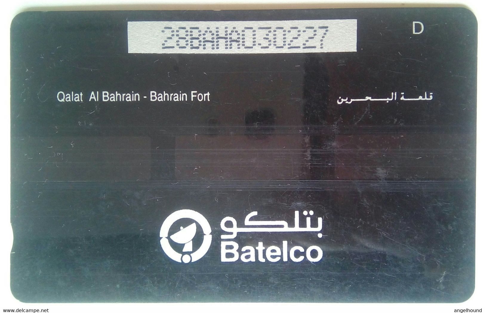 28BAHA 50 Units Qalat Al Bahrain -Bahrain Fort - Bahrein