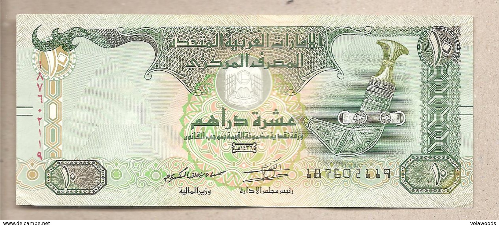 Emirati Arabi Uniti - Banconota Circolata Da 10 Dirhams P-27d - 2015 #18 - Emirats Arabes Unis