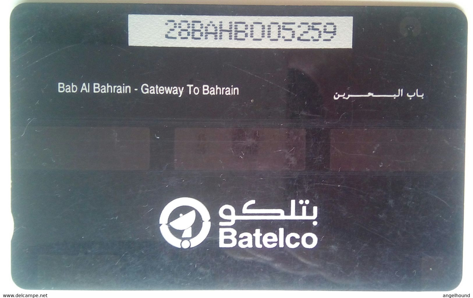 28BAHB 25 Units, Bab Al Bahrain -Gateway To Bahrain - Bahrain