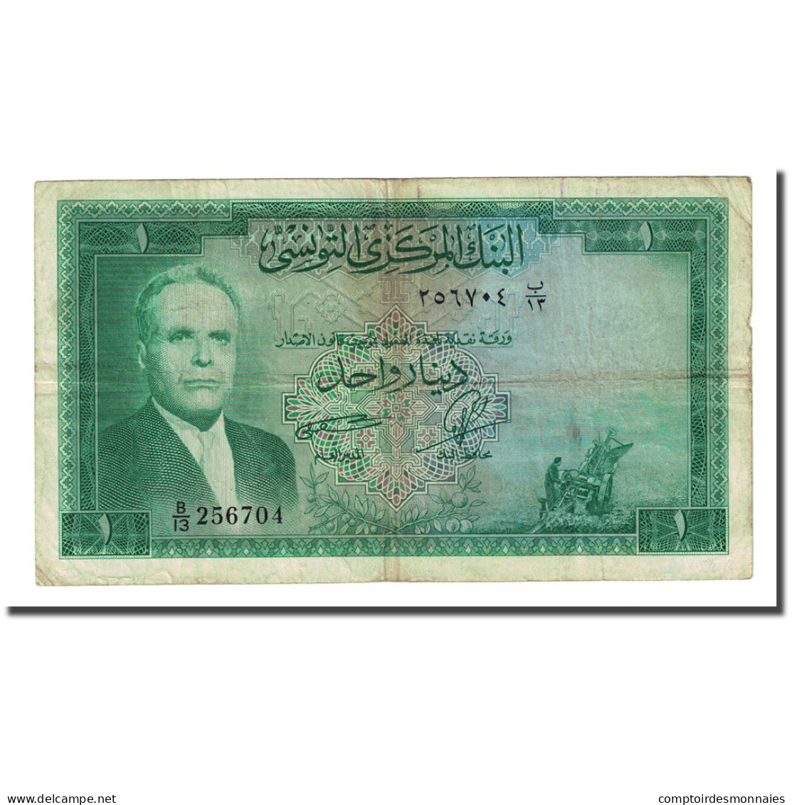 Billet, Tunisie, 1 Dinar, KM:58, TB - Tunisie