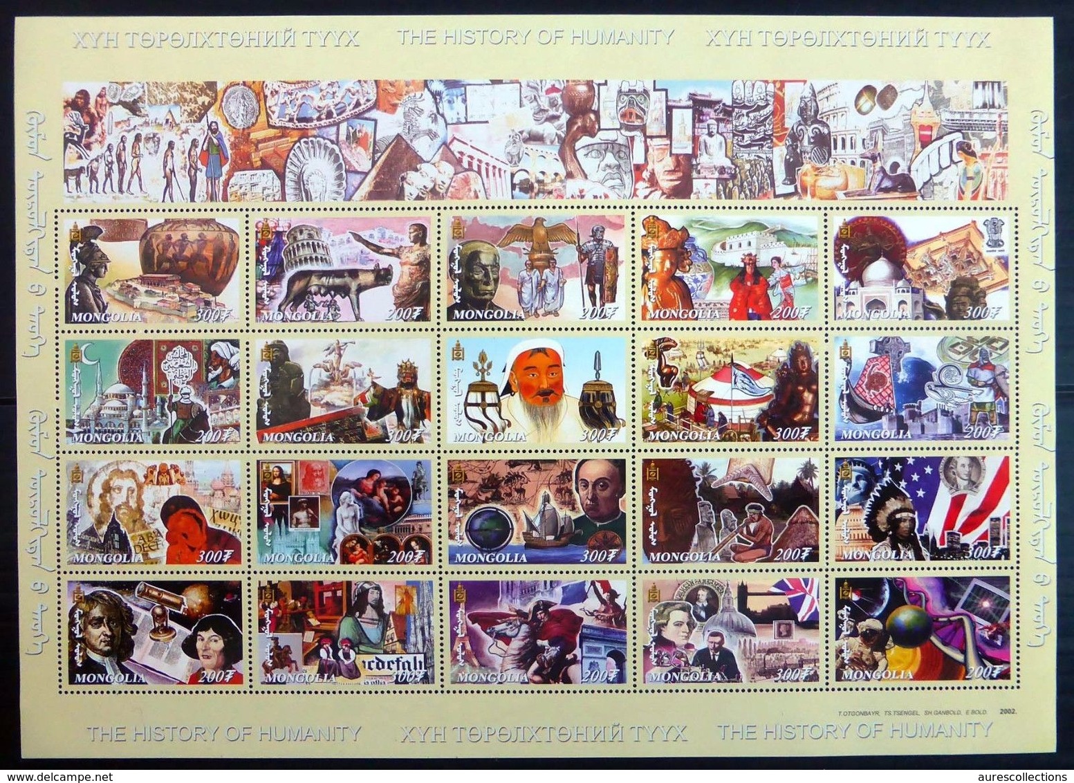 MONGOLIA MONGOLIE 2001 2002 MNH SHEET - FRANCE FRENCH REVOLUTION ARC TRIOMPH TRIUMPH ARCH TOUR EIFFEL TOWER ARCHITECTURE - Monuments