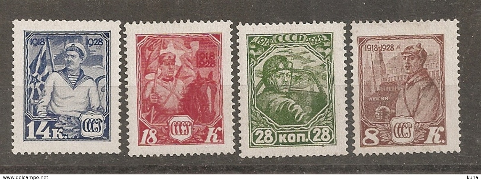 Russia Soviet Union RUSSIE URSS 1928 Red Army MH - Unused Stamps