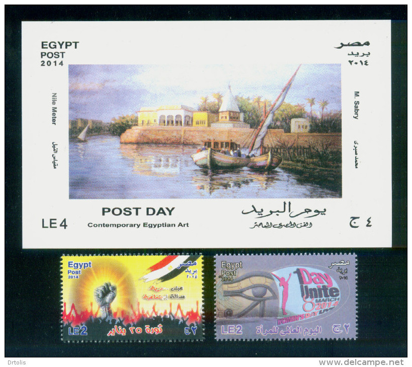 EGYPT / 2014 / COMPLETE YEAR ISSUES / MNH / VF / 8 SCANS - Unused Stamps