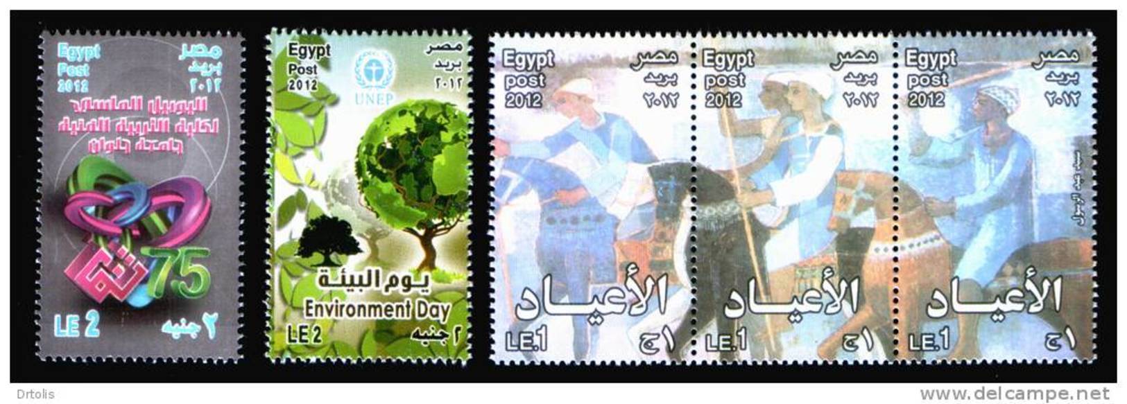 EGYPT / 2012 / COMPLETE YEAR ISSUES  / MNH / VF/ 7 SCANS . - Unused Stamps