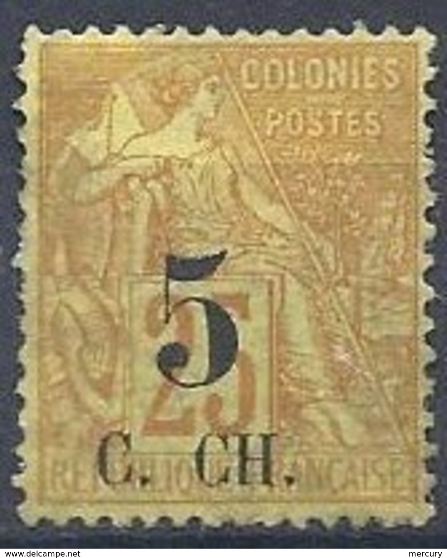 COCHINCHINE - 5 Sur 25 C. Neuf - Surcharge De 9 Mm - Unused Stamps