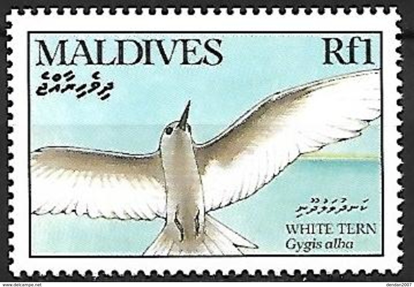 Maldives 1990 - MNH - White Tern (Gygis Alba) - Mouettes