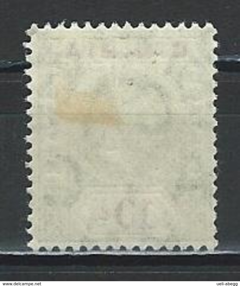 Gambia SG 96, Mi 76 * MH - Gambia (...-1964)