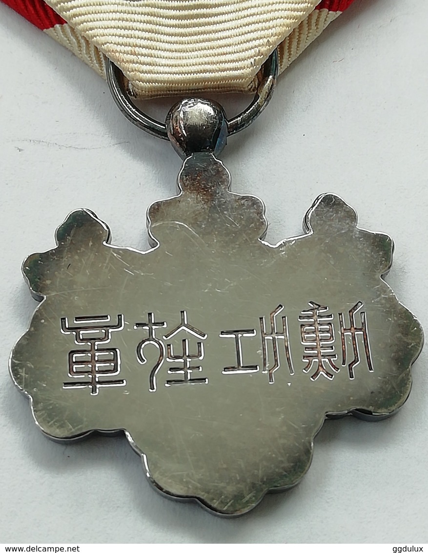 Medaille Japon - Ordre Du Soleil Levant - Classe Argent - Other & Unclassified