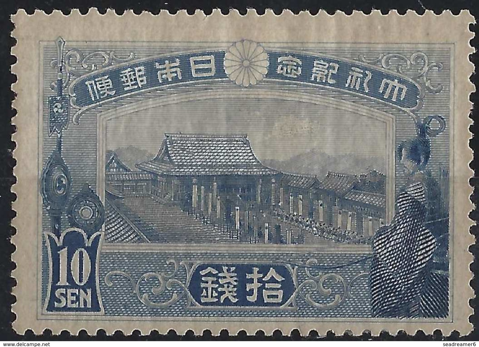 JAPON N°148*  10 Sen Bleu Neuf - Unused Stamps