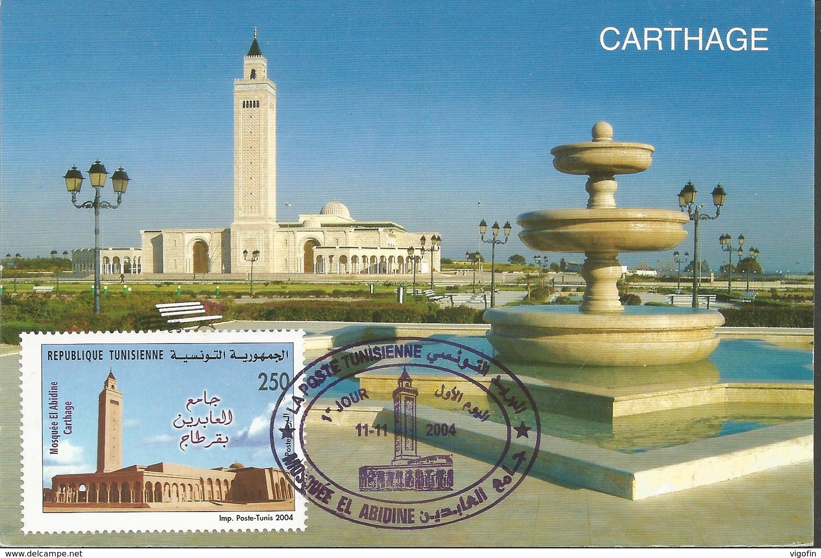 TUNIS TUNISIENNE, PC, Uncirculated - Ghana - Gold Coast