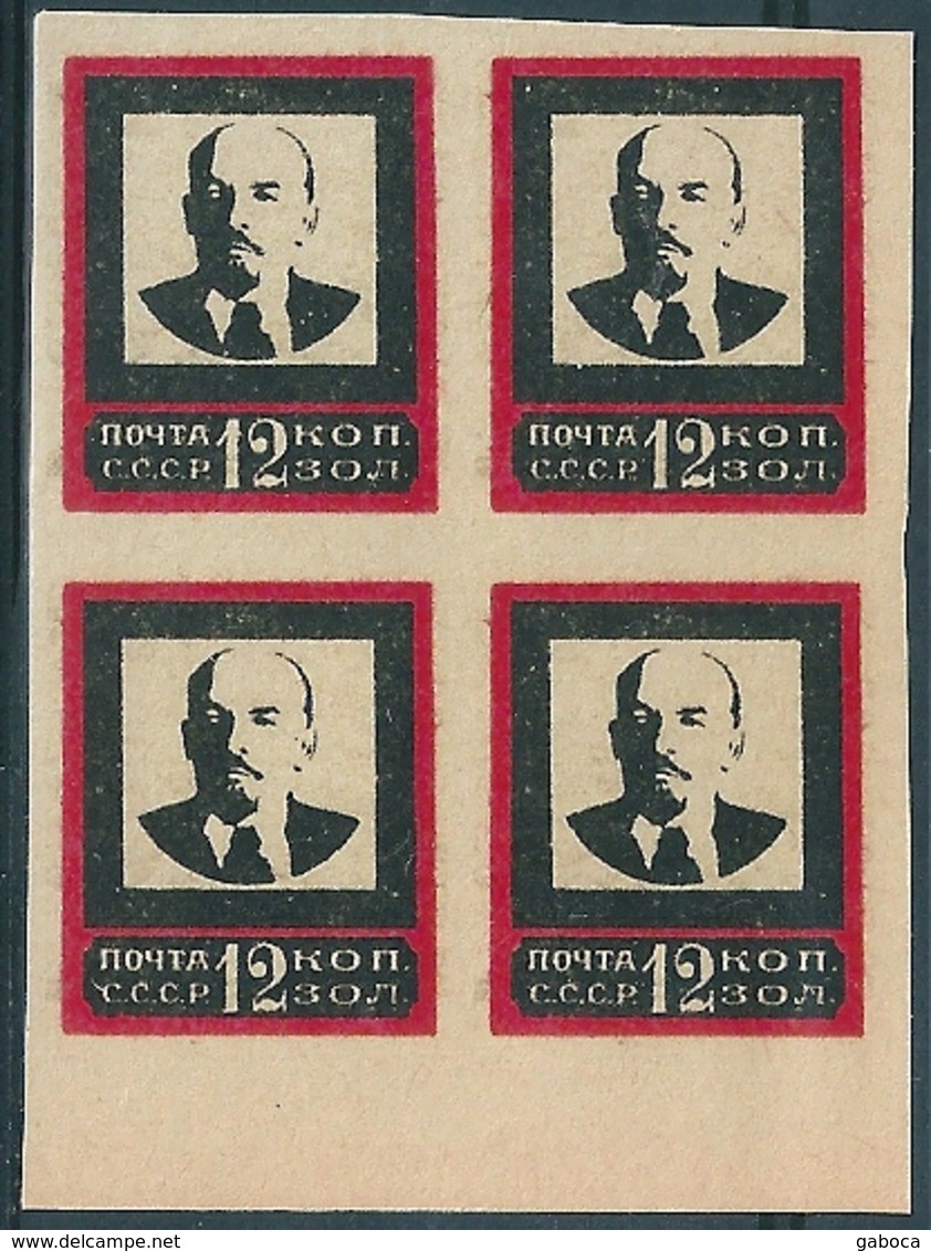 B2184 Russia USSR Famous People Personality Lenin Plate Block Of 4 Colour Proof - Unused Stamps
