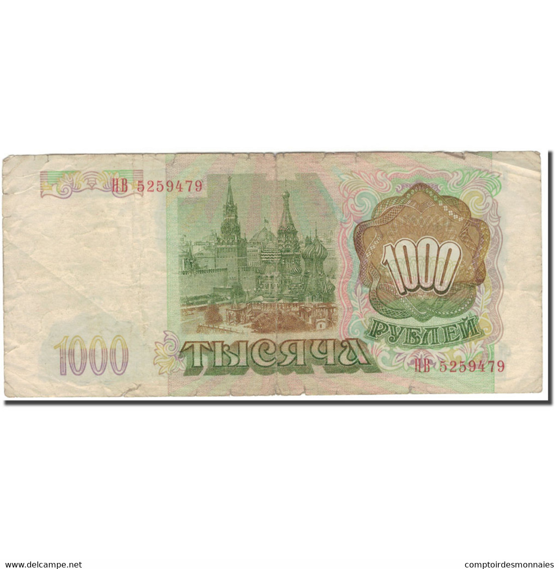 Billet, Russie, 1000 Rubles, 1993, KM:257, B - Russie