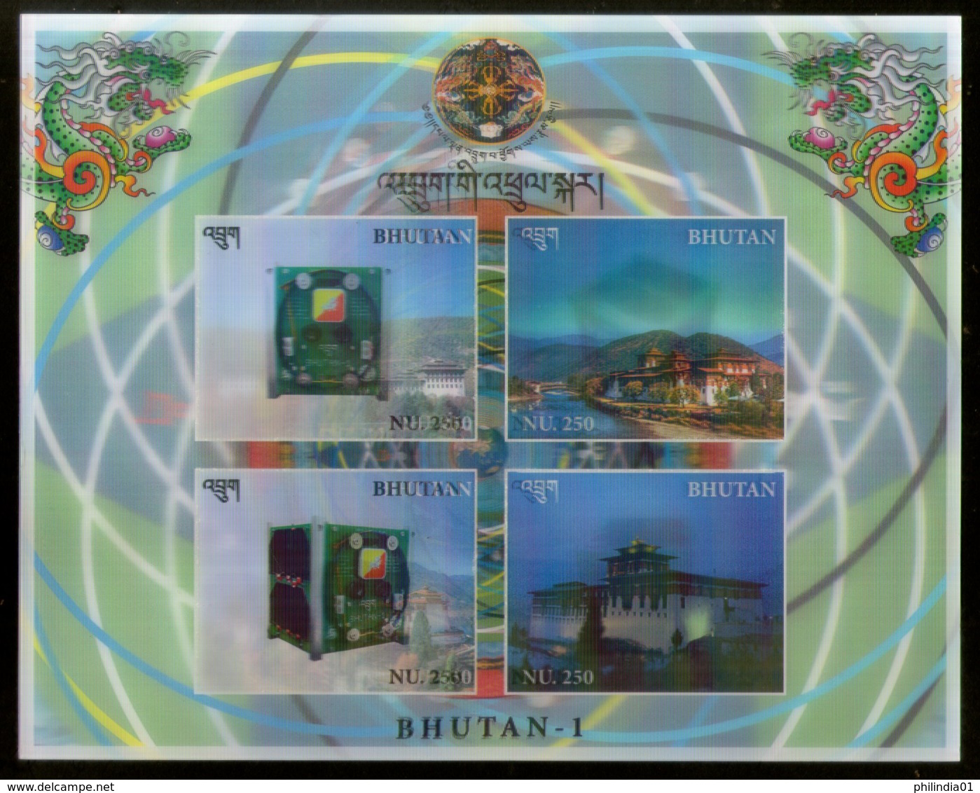 Bhutan 2018 Entry In Space Nano & Cube Satellite Dragon 3D Stamp M/s MNH # 9227 - Other & Unclassified