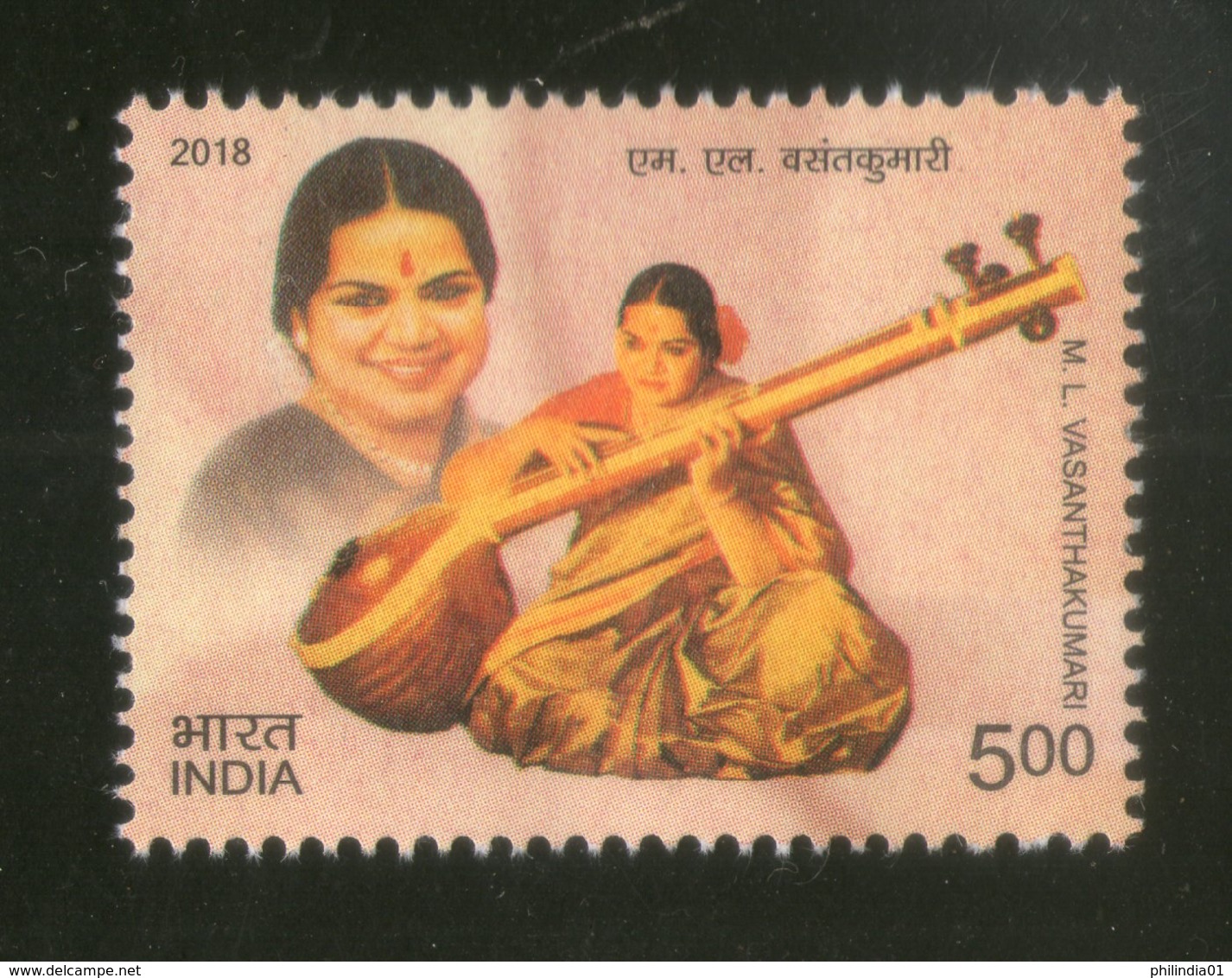 India 2018 Dr. M. L. Vasanthakumari Women Singer Musical Instrument Veena 1v MNH - Muziek