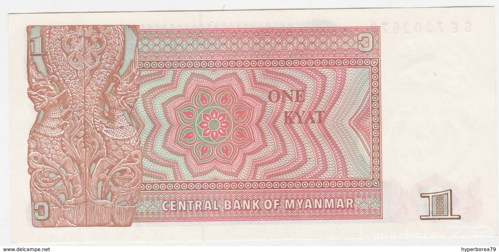 Myanmar P 67 - 1 Kyat 1990 - UNC - Myanmar