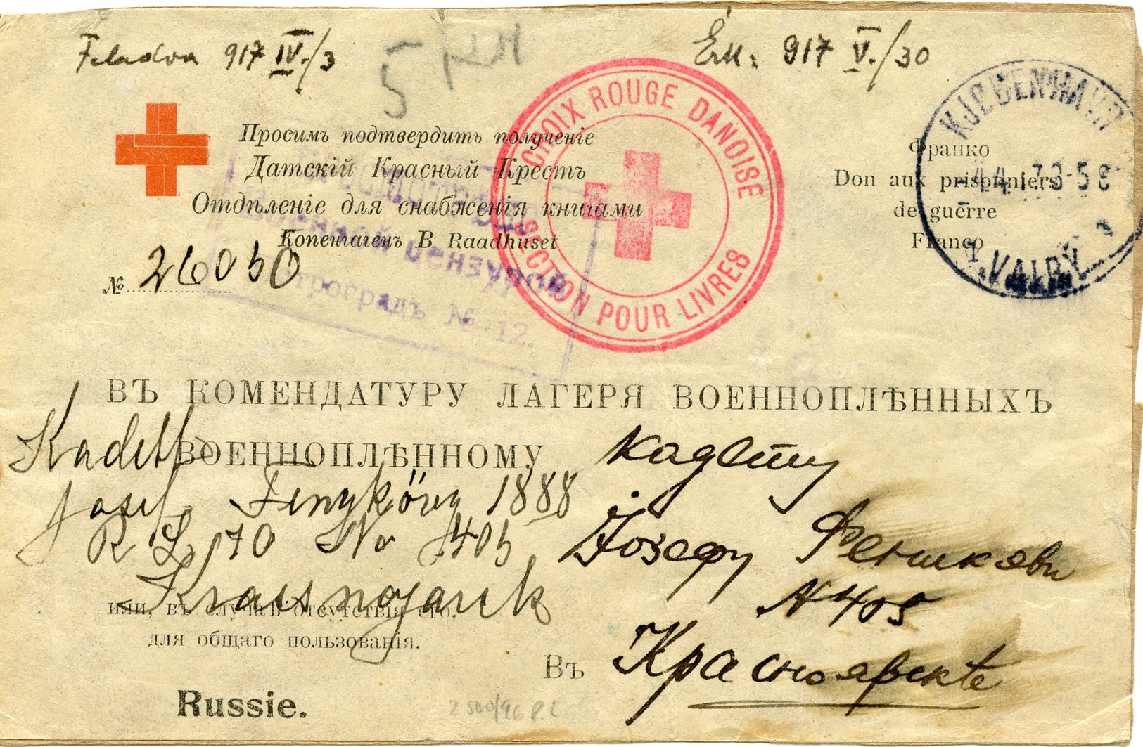 DANMARK PARCEL FRONT WITH RED CROSS MARKS 1917 TO RUSSIA. - Lettres & Documents