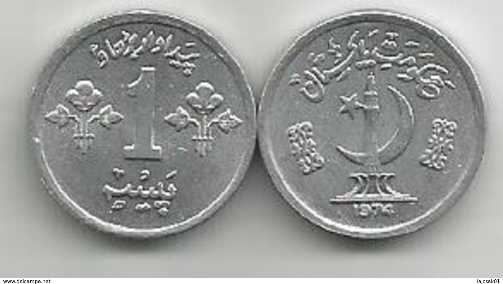 Pakistan 1 Paisa 1974. KM#33 FAO - Pakistan