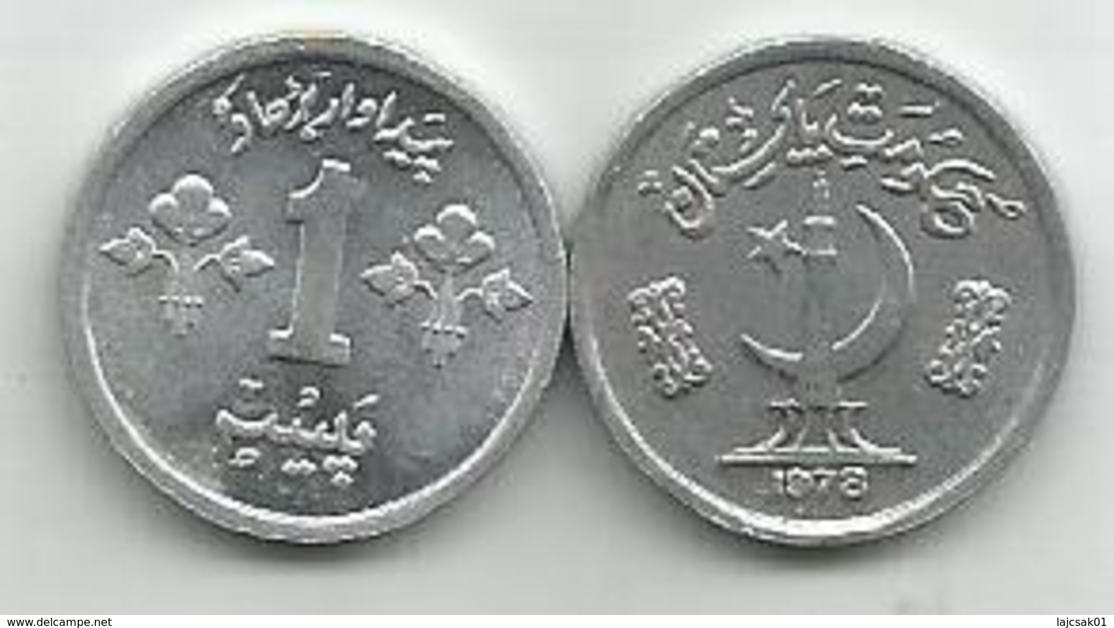 Pakistan 1 Paisa 1978. KM#33 FAO - Pakistan