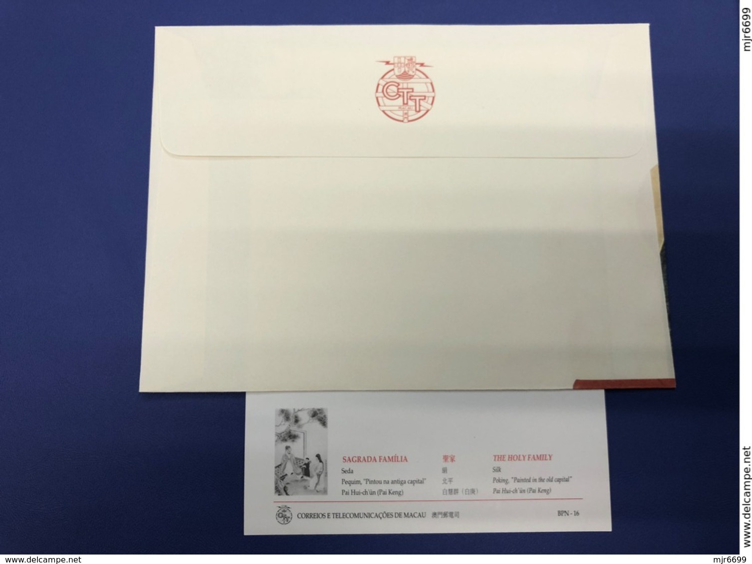 MACAU `90s POST OFFICE CHRISTMAS STATIONERY CARD UNUSED #BPN-16 WITH PRE-PAID ENVELOPE - RARE - Entiers Postaux