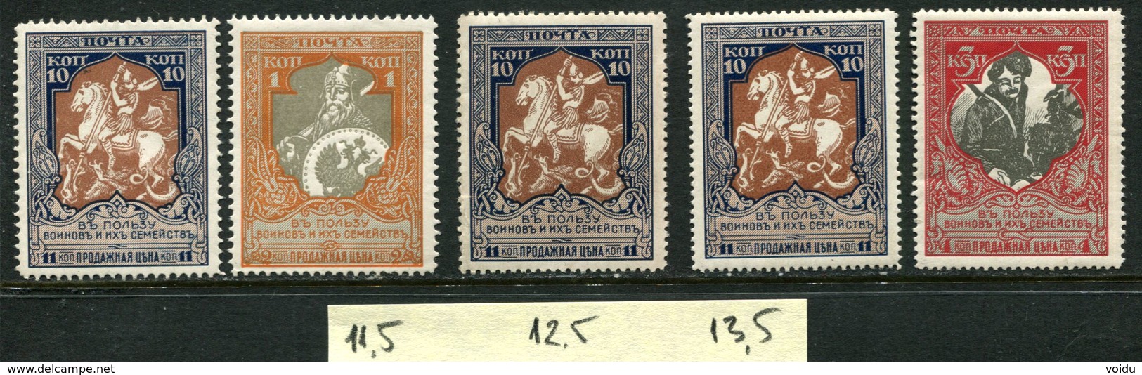 Russia 1914 .  Zag. 130,133, 133 A, 131 B,133 B  MNH OG - Neufs