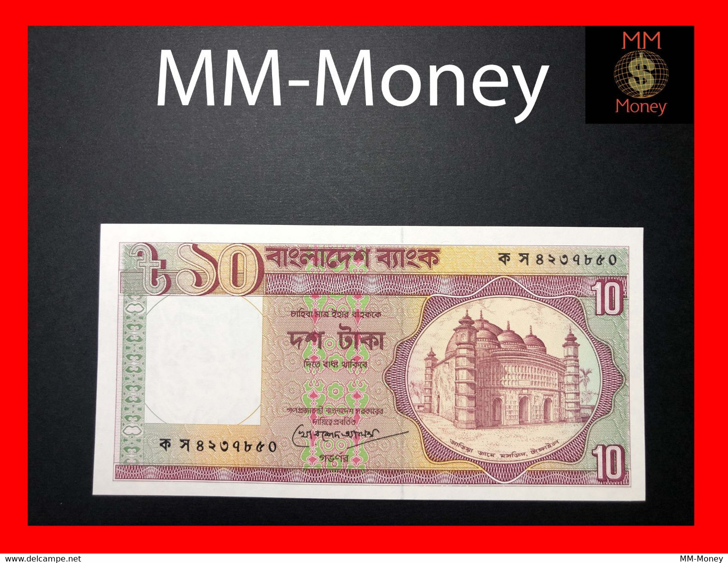 BANGLADESH 10 Taka 1993 P. 26  Sig.  K. Alam   UNC - Bangladesh