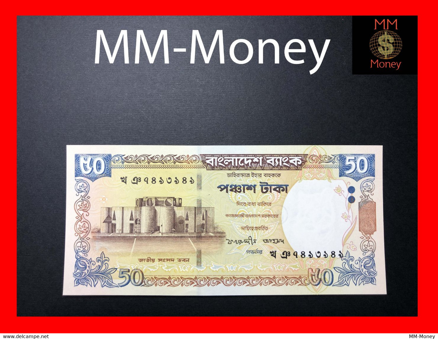 BANGLADESH  50 Taka  2004   "mm. 130 X 60"   P. 41    UNC - Bangladesh