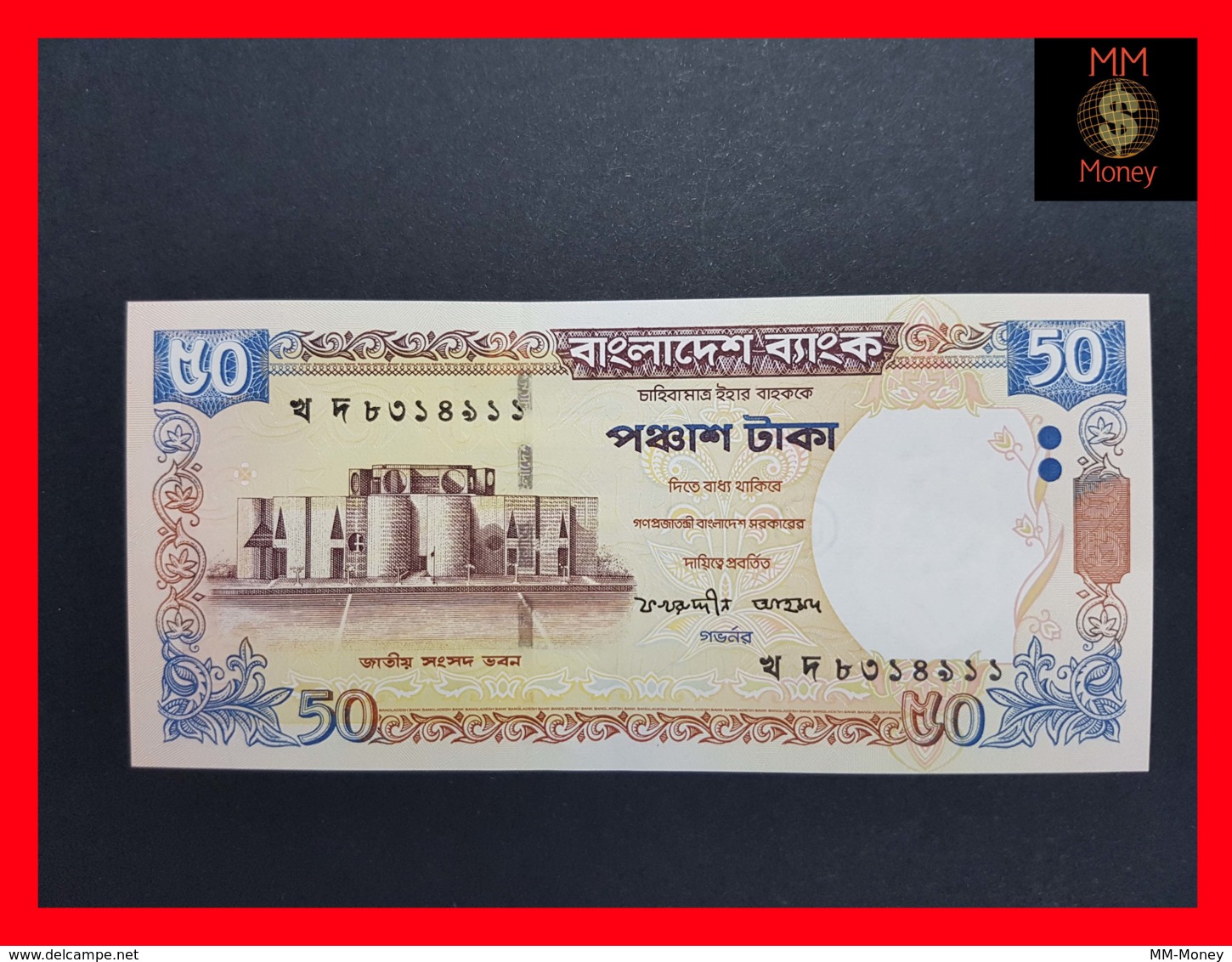 BANGLADESH 50 Taka 2005  "mm. 130 X 60"    P. 41 UNC - Bangladesh