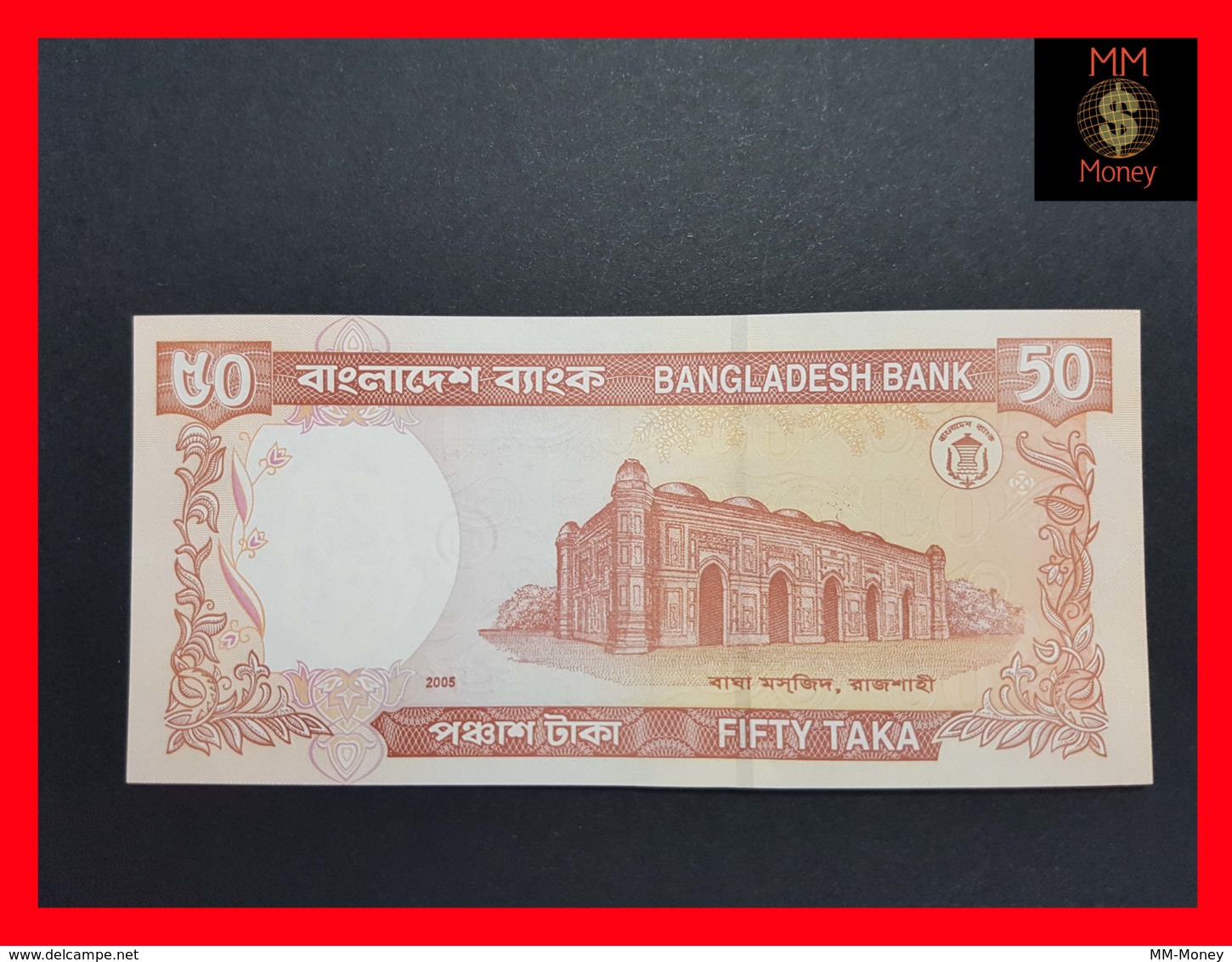 BANGLADESH 50 Taka 2005  "mm. 130 X 60"    P. 41 UNC - Bangladesh