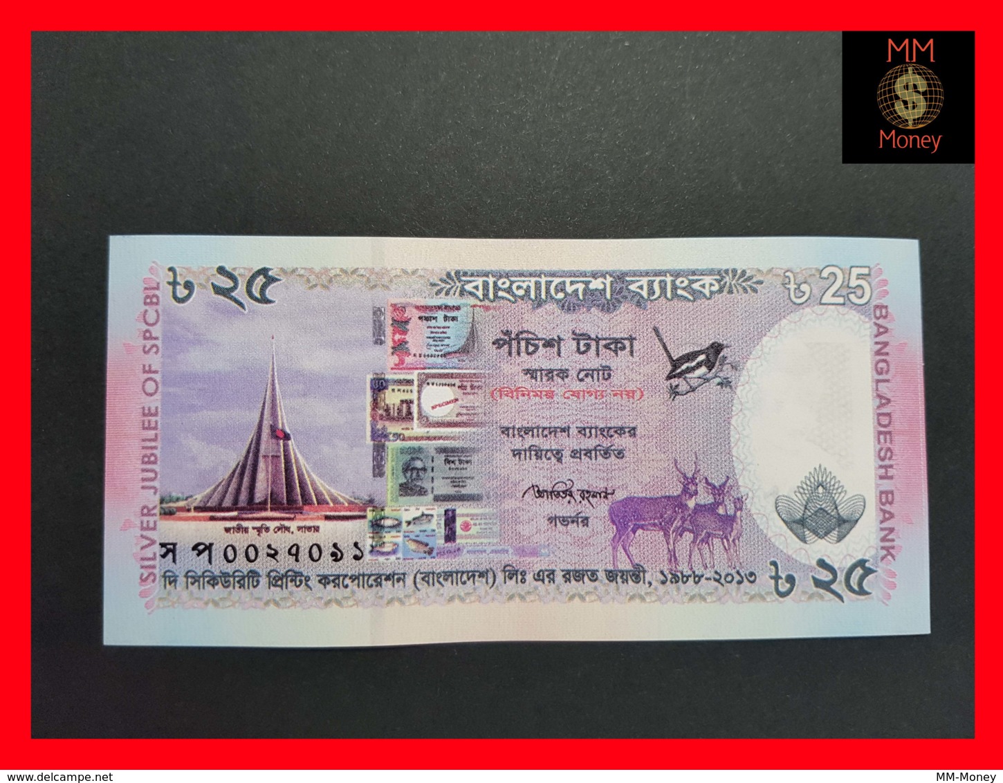 BANGLADESH 25 Taka 2013 P. 62 *Commemorative* UNC - Bangladesh