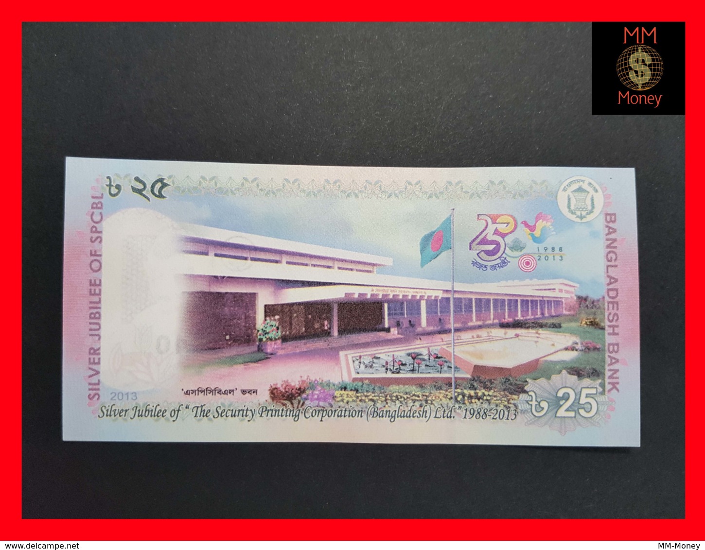 BANGLADESH 25 Taka 2013 P. 62 *Commemorative* UNC - Bangladesh