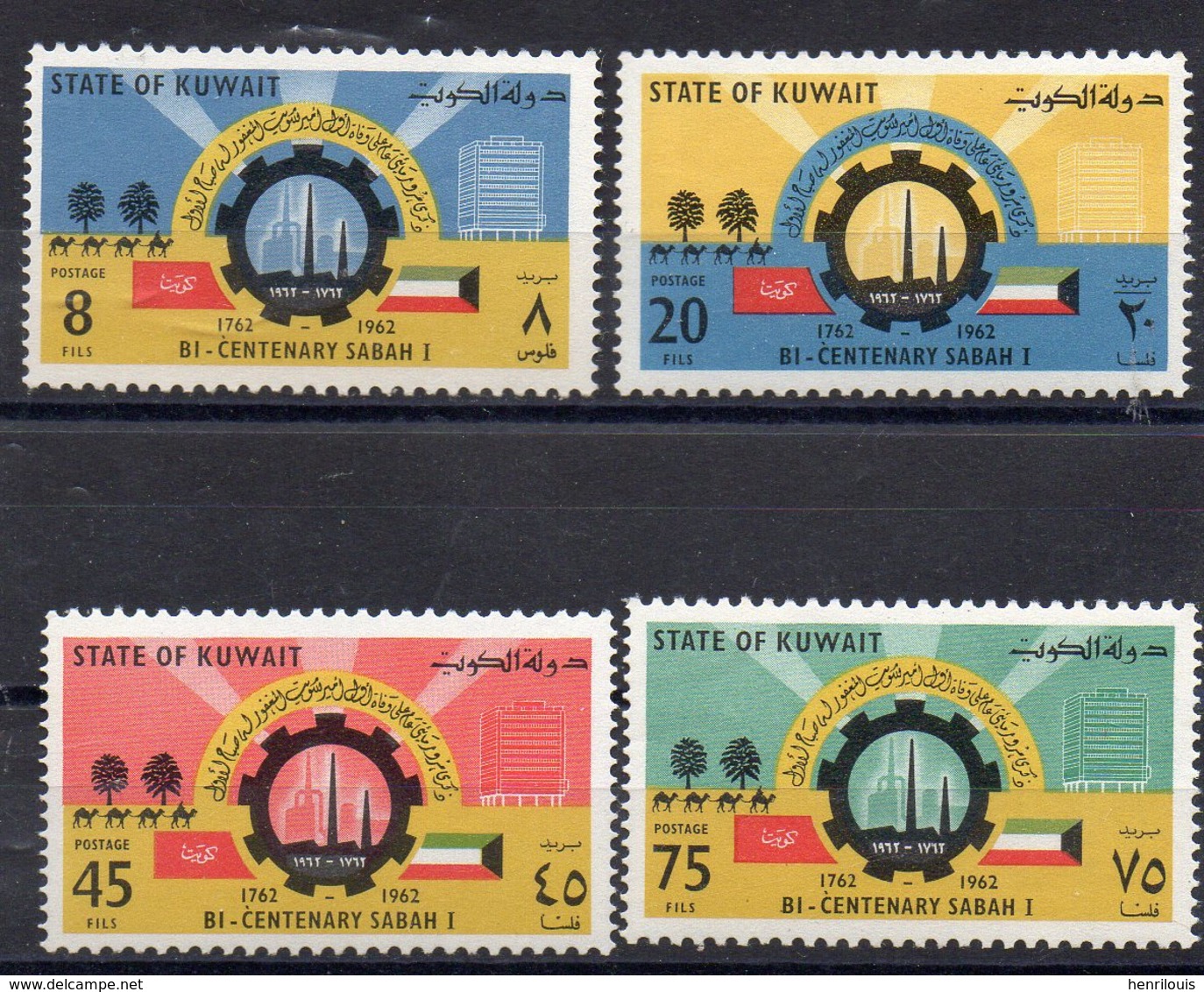 KOWEIT     Timbres Neufs ** De 1962   ( Ref 5619 ) - Kuwait