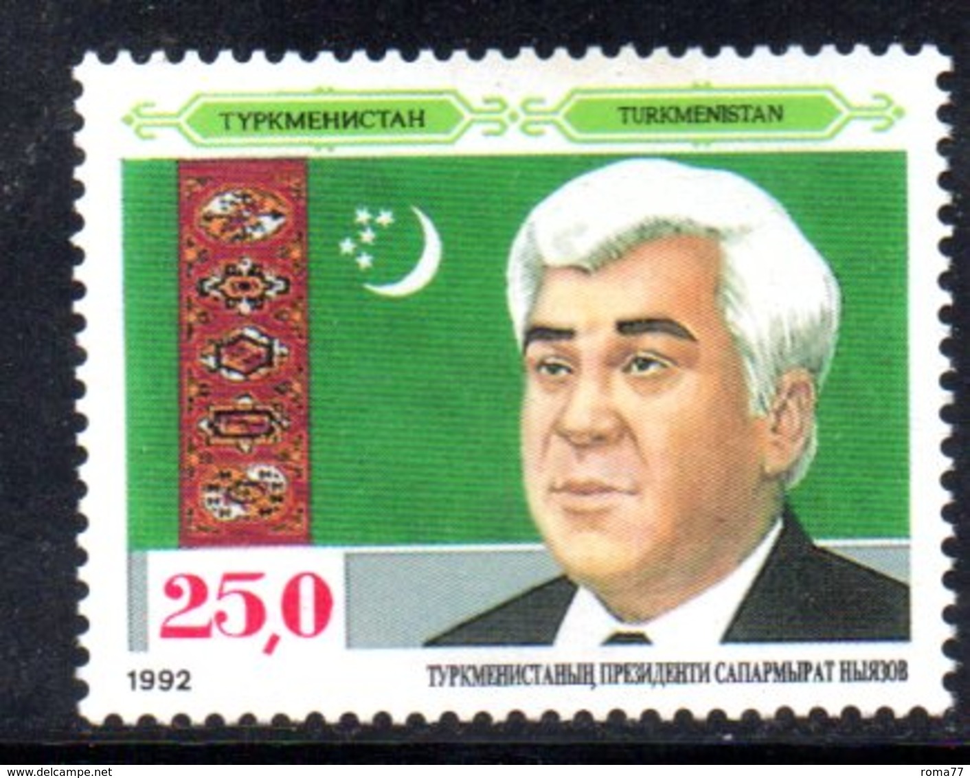 158 490 - TURKMENISTAN 1992 , Unificato N. 11  ***  . INDIPENDENZA - Turkmenistan